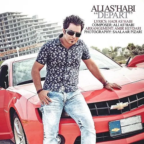Ravaneh Sho - Ali Ashabi